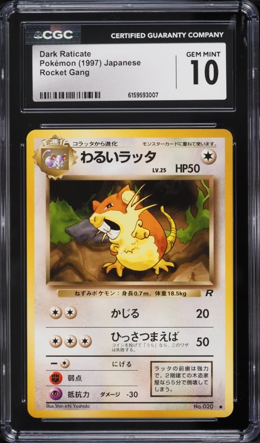 1997 Pokemon Japanese Rocket Gang Dark Raticate #20 CGC 10 GEM MINT