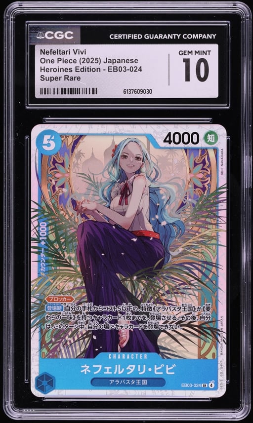 2025 One Piece Japanese Heroines Edition SR Nefeltari Vivi #EB03-024 CGC 10 GEM MINT