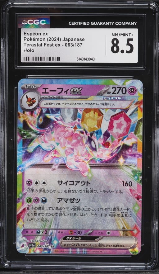 2024 Pokemon Japanese Scarlet & Violet Terastal Fest Ex Holo Espeon Ex #63 CGC 8.5 NM-MT+