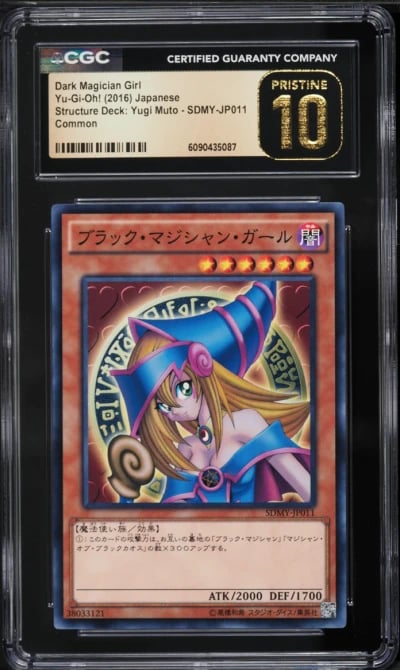 2016 Yu-Gi-Oh! Japanese Structure Deck Yugi Dark Magician Girl #SDMY-JP011 CGC 10 PRISTINE