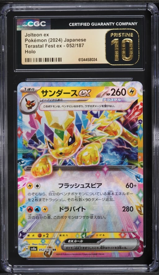2024 Pokemon Japanese Scarlet & Violet Terastal Fest ex Holo Jolteon ex #52 CGC 10 PRISTINE