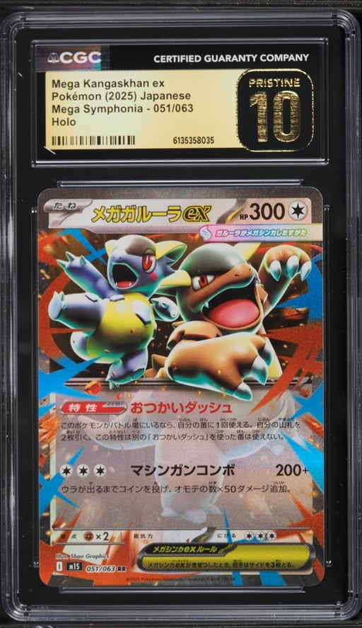 2025 Pokemon Japanese Mega Symphonia Holo Mega Kangaskhan ex #51 CGC 10 PRISTINE