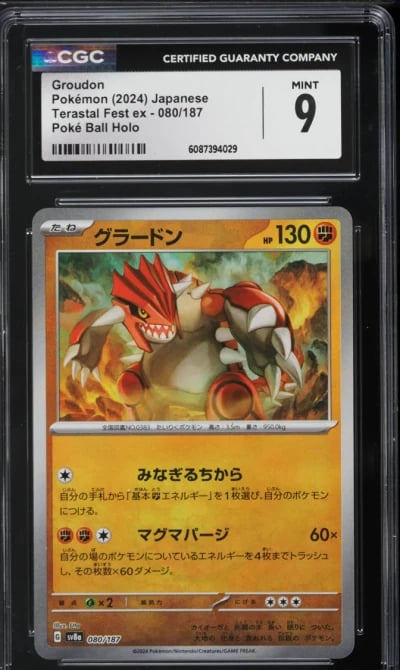 2024 Pokemon Japanese Scarlet & Violet Terastal Fest ex Poke Ball Holo Groudon #80 CGC 9 MINT