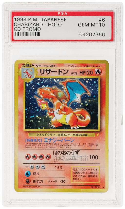 1998 Pokemon Cd Promo Japanese H