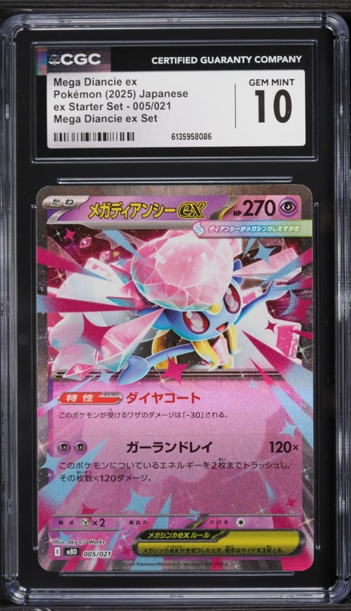 2025 Pokemon Japanese Mega Ex Starter Set Holo Mega Diancie Ex #5 CGC 10 GEM MINT