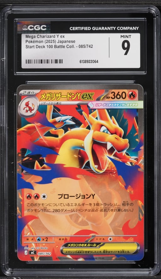 2025 Pokemon Japanese Mega Start Deck 100 Battle Collection Mega Charizard Y EX #085 CGC 9 MINT
