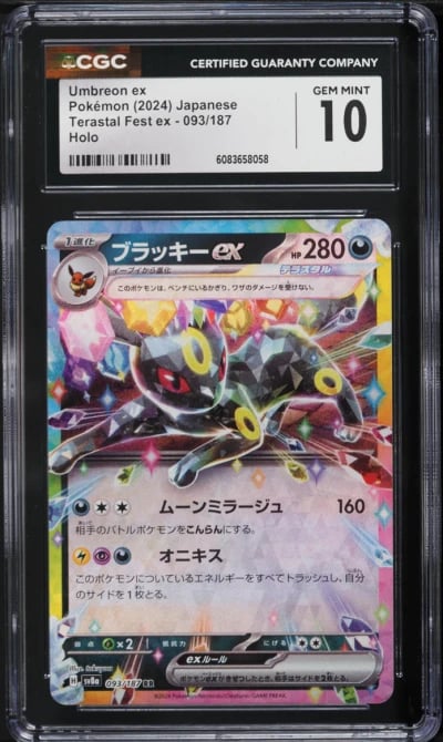 2024 Pokemon Japanese SV Terastal Fest Ex Full Art Umbreon EX #93 CGC 10