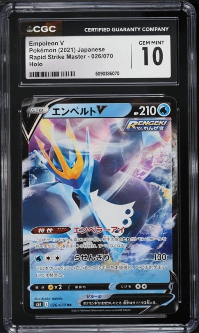 2021 Pokemon Japanese Sword & Shield Rapid Strike Master Empoleon V #26 CGC 10 GEM MINT