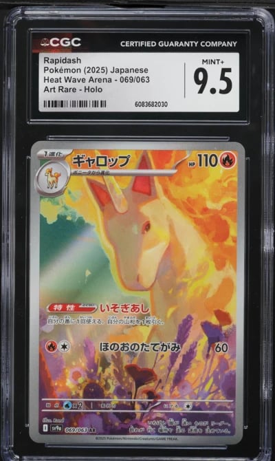 2025 Pokemon Japanese SV Heat Wa