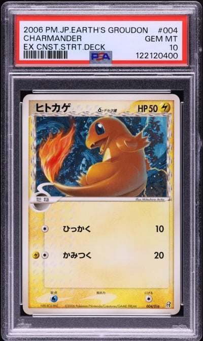 2006 Pokemon Japanese Earth's Gr