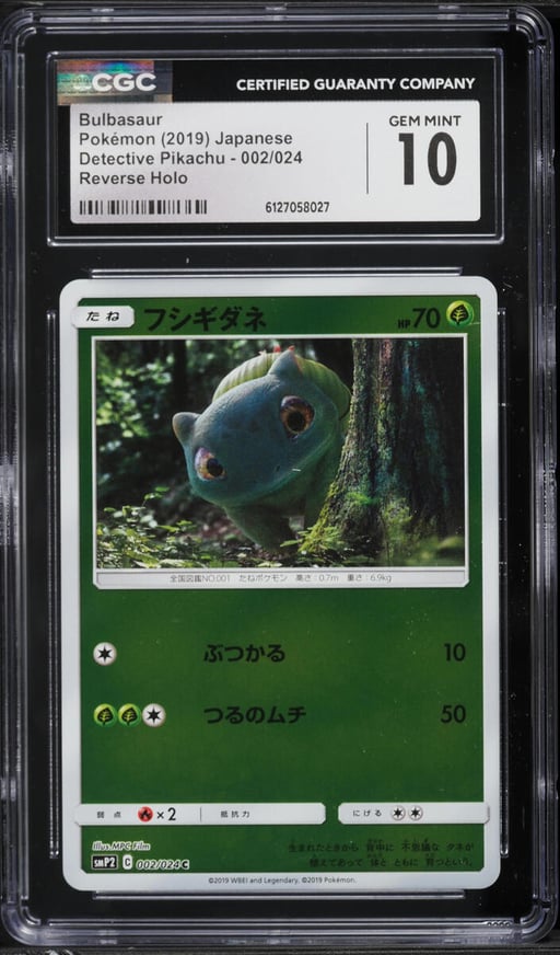 2019 Pokemon Japanese Sun & Moon Detective Pikachu Reverse Holo Bulbasaur #2 CGC 10 GEM MINT