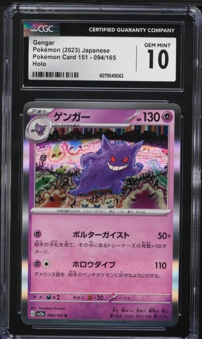 2023 Pokemon Japanese Scarlet & Violet 151 Holo Gengar #94 CGC 10 GEM MINT