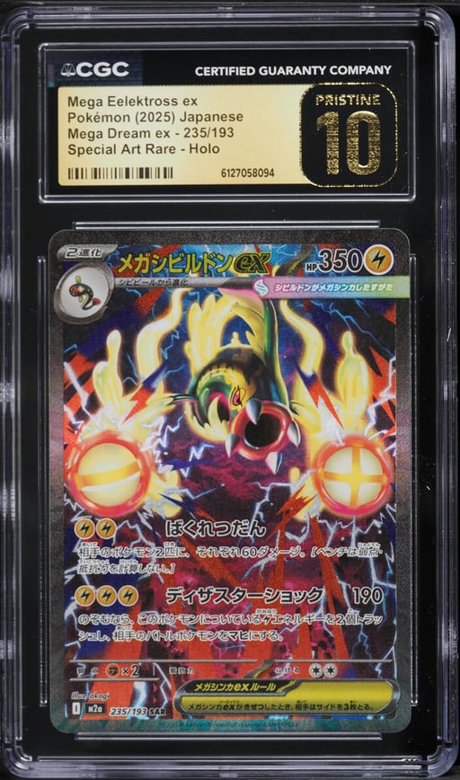 2025 Pokemon Japanese Mega Dream Ex SAR Mega Eelektross ex #235 CGC 10 PRISTINE