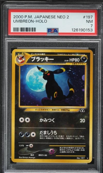 2000 Pokemon Japanese Crossing T