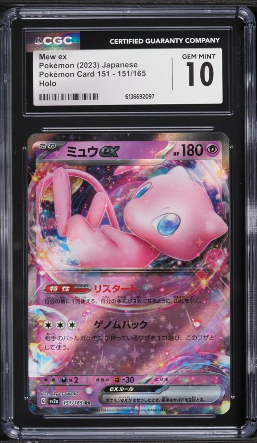 2023 Pokemon Japanese Scarlet & Violet 151 Holo Mew EX #151 CGC 10 GEM MINT