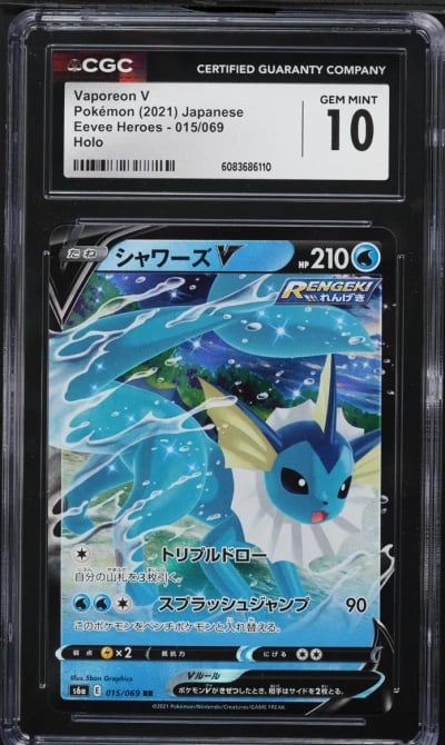 2021 Pokemon Japanese Sword & Shield Eevee Heroes Vaporeon V #15 CGC 10 GEM MINT