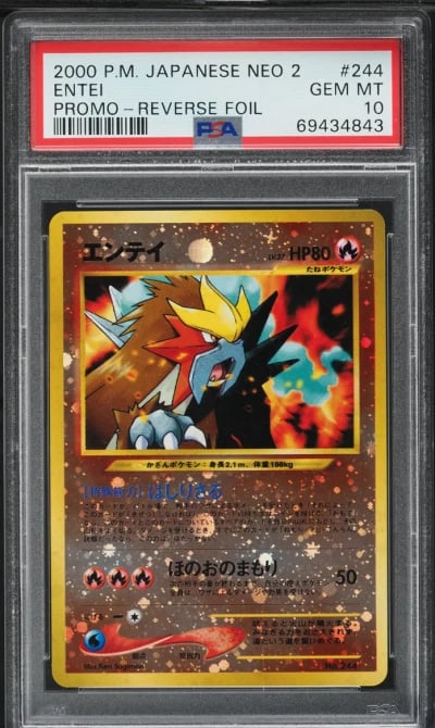 2000 Pokemon Japanese Neo 2 Prom