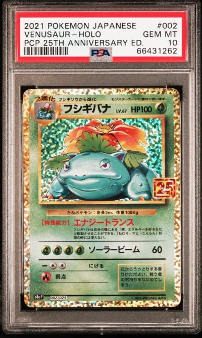 2021 POKEMON JPN PROMO CARD PACK 25TH ANV ED #002 VENUSAUR-HOLO PSA 10