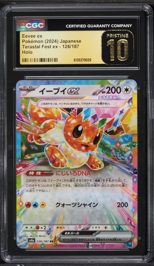 2024 Pokemon Japanese Scarlet & Violet Terastal Fest ex Holo Eevee ex #126 CGC 10 PRISTINE