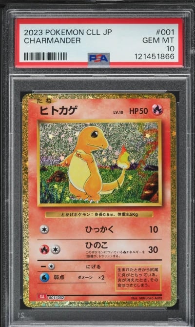 2023 Pokemon Japanese TCG Classi