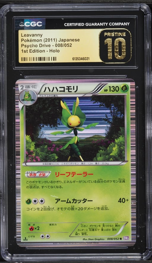 2011 Pokemon Japanese Black & White Psycho Drive 1st Edition Holo Leavanny #8 CGC 10 PRISTINE