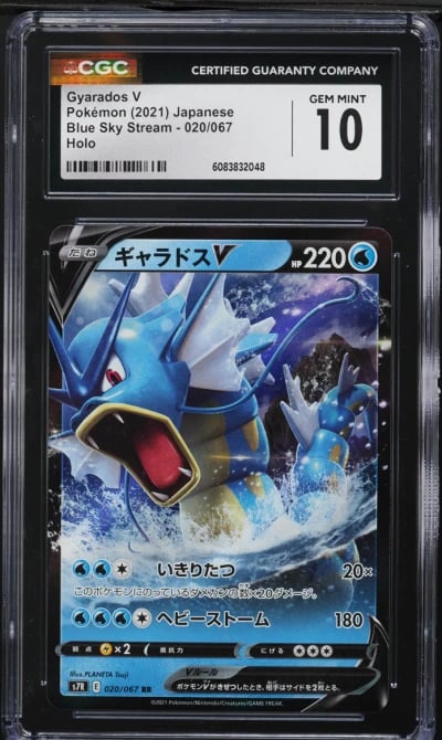 2021 Pokemon Japanese SWSH Blue 