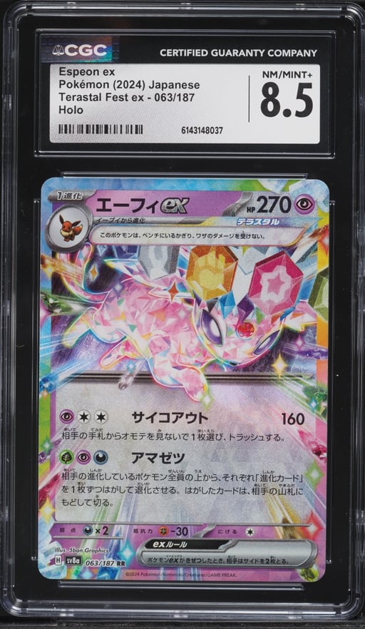 2024 Pokemon Japanese Scarlet & Violet Terastal Fest Ex Holo Espeon Ex #63 CGC 8.5 NM-MT+