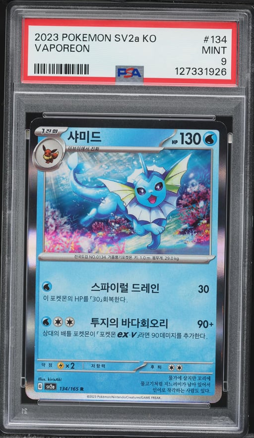 2023 Pokemon Korean Scarlet & Violet 151 Vaporeon #134 PSA 9 MINT