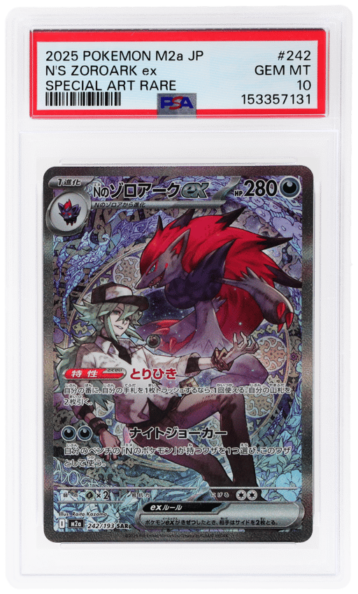 2025 Pokemon Mega Dream Ex High Class Expansion Japanese Special Art Rare N's Zoroark Ex #242 PSA 10