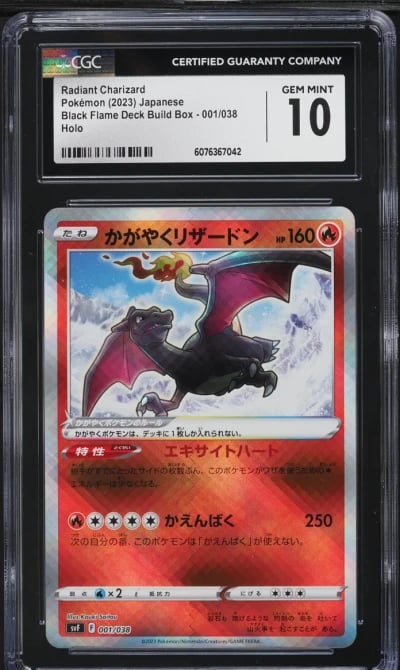 2023 Pokemon Japanese SV Black Flame Build Radiant Charizard #1 CGC 10 GEM MINT