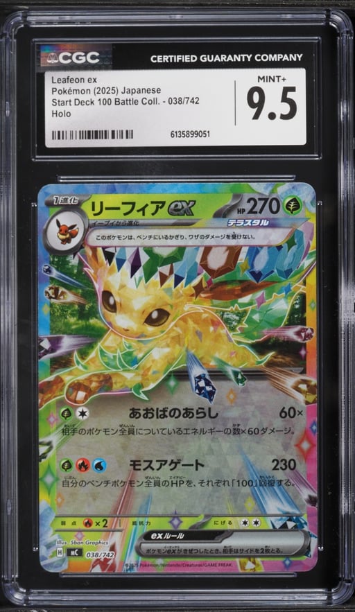 2025 Pokemon Japanese Start Deck 100 Battle Collection Holo Leafeon ex #038 CGC 9.5 MINT+