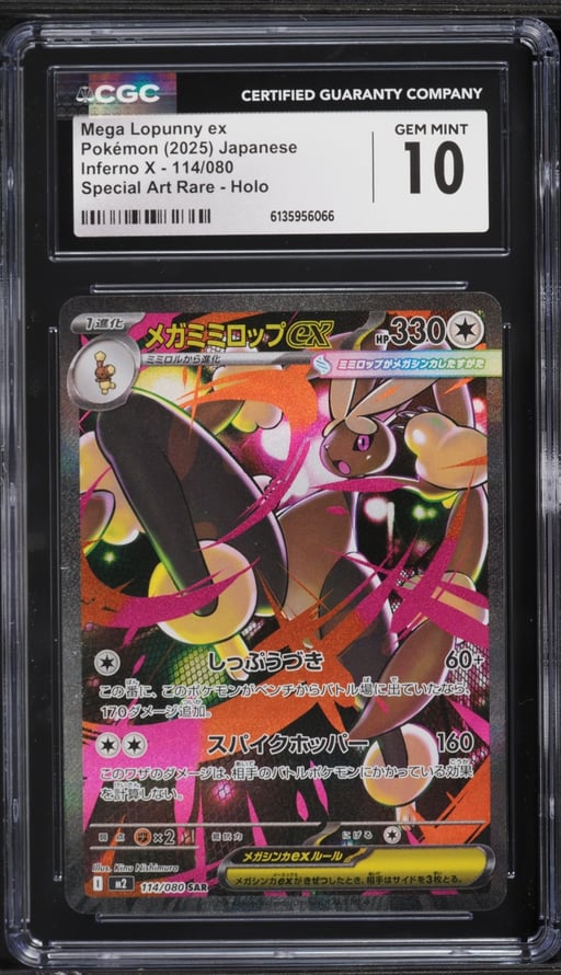 2025 Pokemon Japanese Mega Inferno X Alt Art Mega Lopunny EX #114 CGC 10 GEM MINT