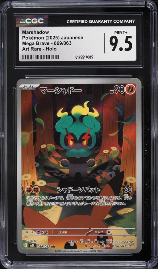 2025 Pokemon Japanese Mega Brave AR Marshadow #69 CGC 9.5 MINT+
