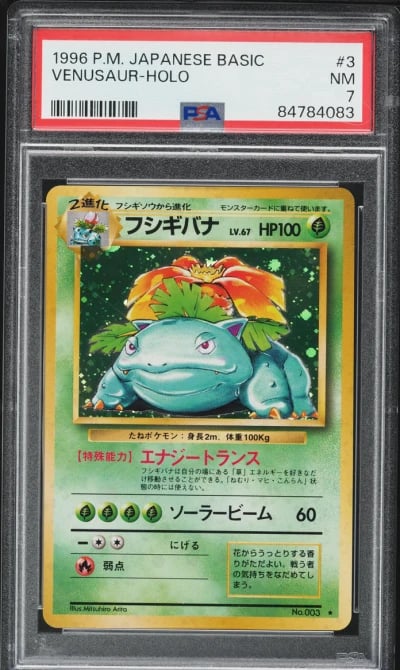 1996 Pokemon Japanese Base Set Holo Venusaur #3 PSA 7 NRMT