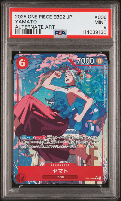 2025 ONE PIECE JAPANESE EB02-EXTRA BOOSTER -ANIME 25TH COLLECTION- 006 YAMATO ALTERNATE ART PSA 9