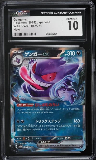 2024 Pokemon Japanese Scarlet & Violet Wild Force Gengar ex #47 CGC 10 GEM MINT