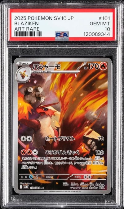 2025 POKEMON JAPANESE SV10-GLORY OF TEAM ROCKET #101 BLAZIKEN PSA 10