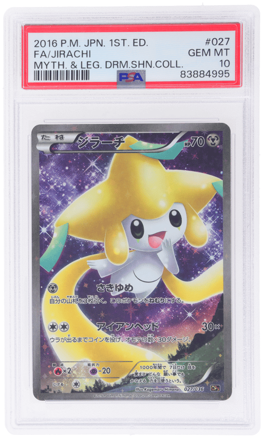 2016 Pokemon XY Break Mythical and Legendary Dream Shine Collection Japanese 1st Edition Jirachi #27 PSA 10