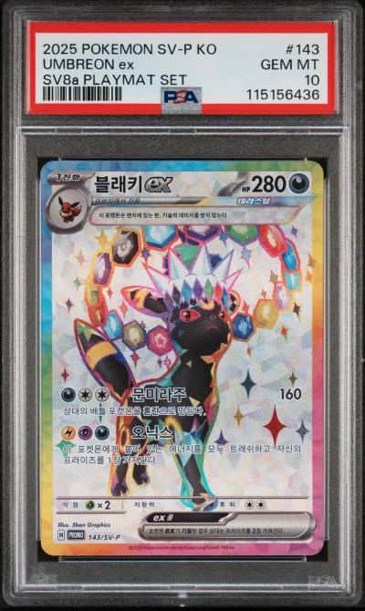 2025 POKEMON KOREAN SV-P PROMO TERASTAL FEST EX PLAYMAT SET UMBREON EX PSA 10