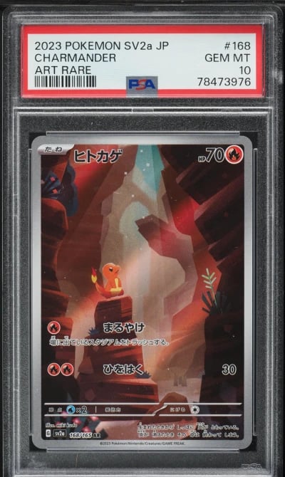 2023 Pokemon Japanese Scarlet & 