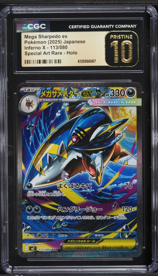 2025 Pokemon Japanese Mega Inferno X Alt Art Mega Sharpedo EX #113 CGC 10 PRISTINE