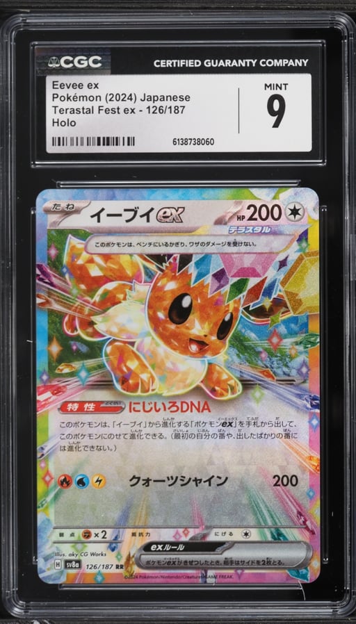 2024 Pokemon Japanese Scarlet & Violet Terastal Fest Ex Holo Eevee ex #126 CGC 9 MINT