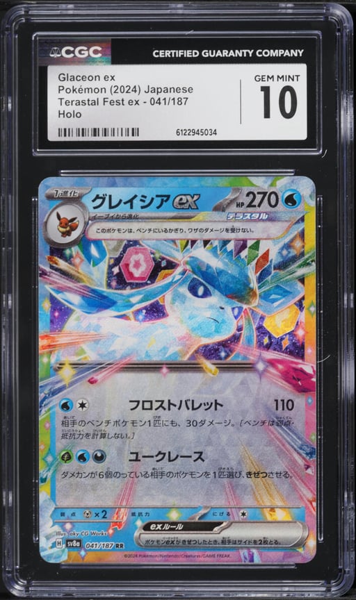 2024 Pokemon Japanese Scarlet & Violet Terastal Fest Ex Holo Glaceon ex #41 CGC 10 GEM MINT