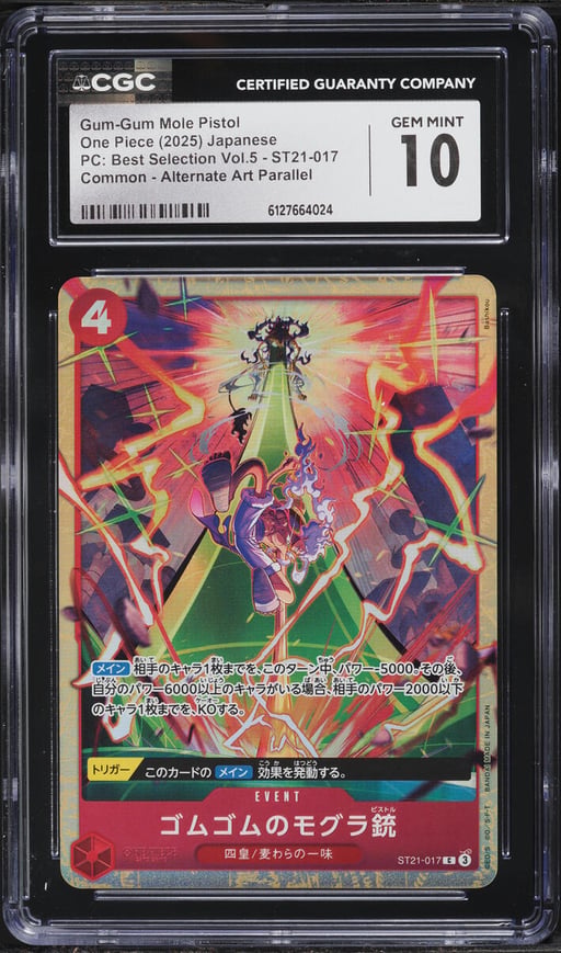 2025 One Piece Japanese PC Best Selection Volume 5 Alt Art Gum-Gum Mole Pistol #ST21-017 CGC 10