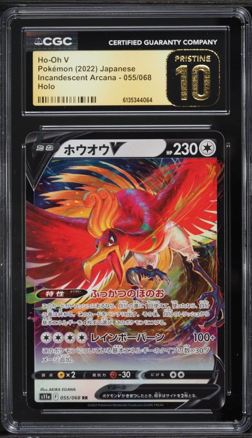 2022 Pokemon Japanese Sword & Shield Incandescent Arcana Holo Ho-Oh V #55 CGC 10 PRISTINE
