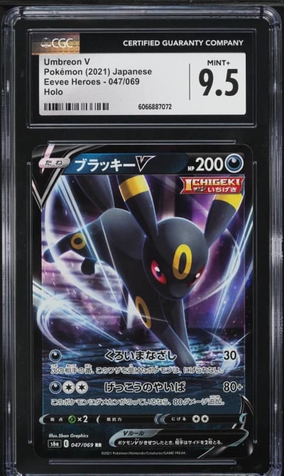 2021 Pokemon Japanese Sword & Shield Eevee Heroes Umbreon V #47 CGC 9.5 MINT+