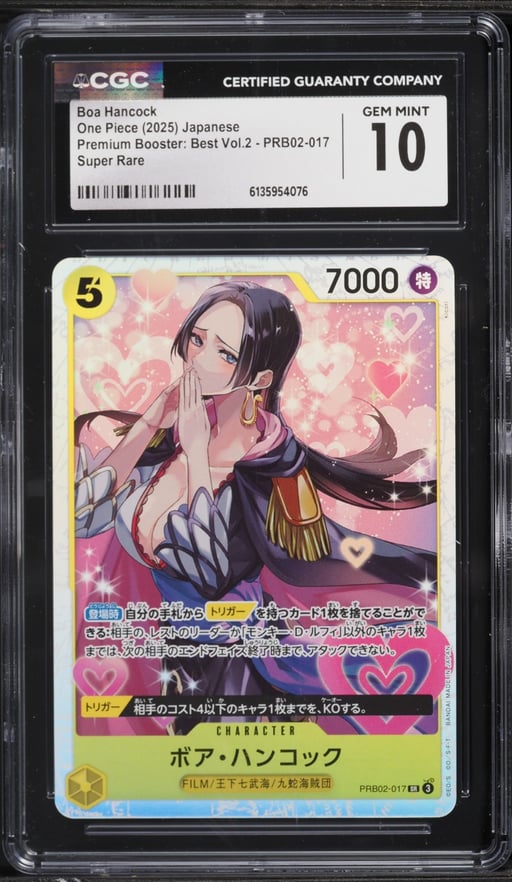2025 One Piece Japanese Premium Booster Best Vol. 2 SR Boa Hancock #PRB02-017 CGC 10 GEM MINT