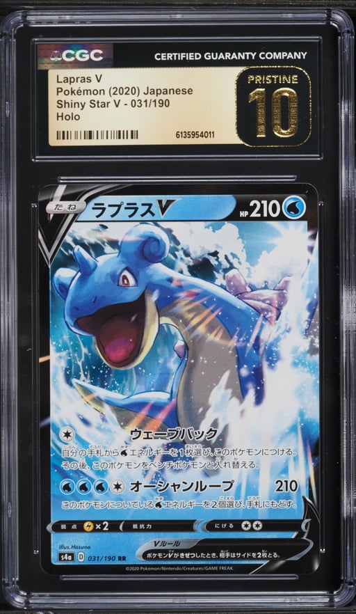 2020 Pokemon Japanese Sword & Shield Shiny Star V Lapras V #31 CGC 10 PRISTINE