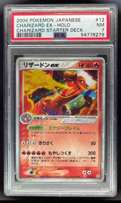 2004 Pokemon Japanese Charizard 