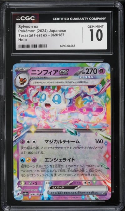 2024 Pokemon Japanese Scarlet & Violet Terastal Fest ex Holo Sylveon ex #69 CGC 10 GEM MINT